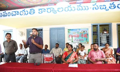 శాశ్వత పరిష్కారానికి భూ సర్వే