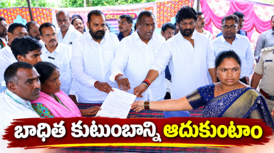దోషులను కఠినంగా శిక్షించాలి…